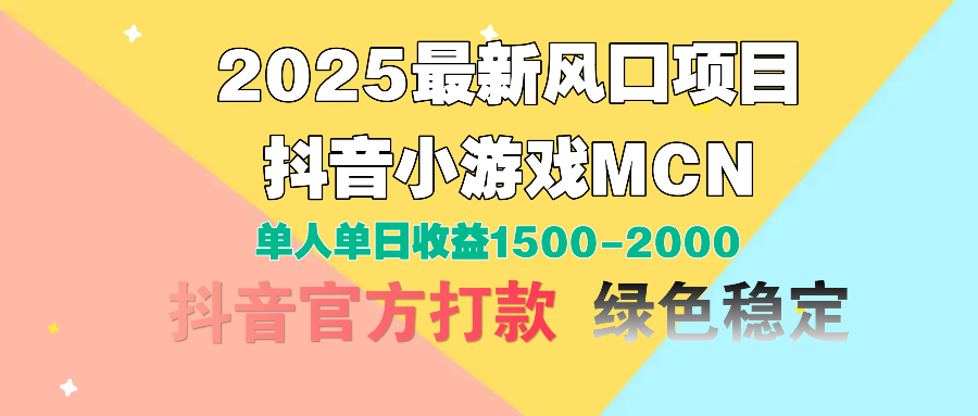 视频号创作分成计划，纯原创视频告收益，小白轻松上手，日入800+-玖儿的学习笔记