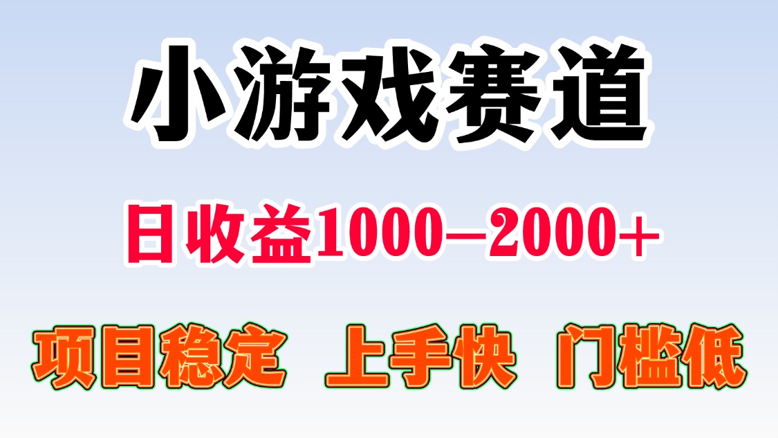 一台电脑在家操作，一天收益1000+ 暑假马上到了收益会更高-玖儿的学习笔记