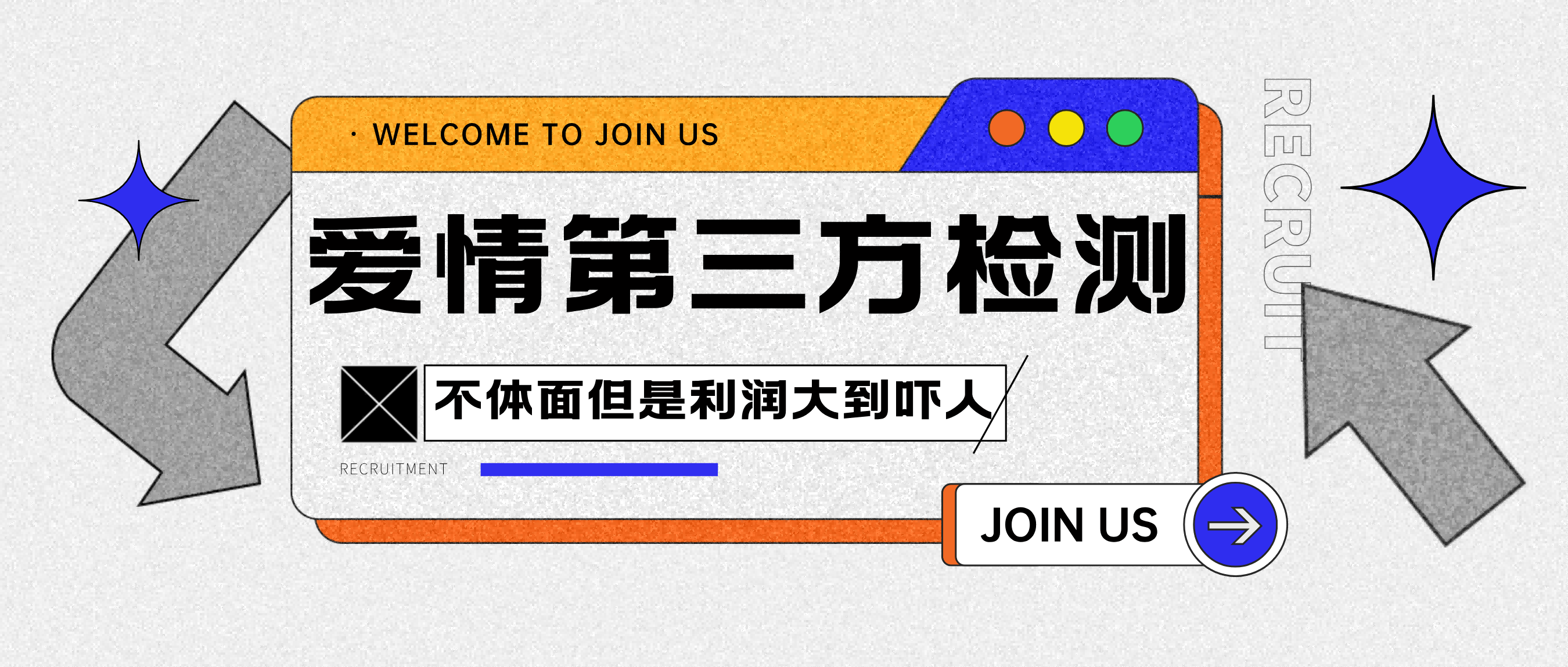爱情检查官全网首发暴力小项目，绿色无风险，日稳定变现1000+-玖儿的学习笔记