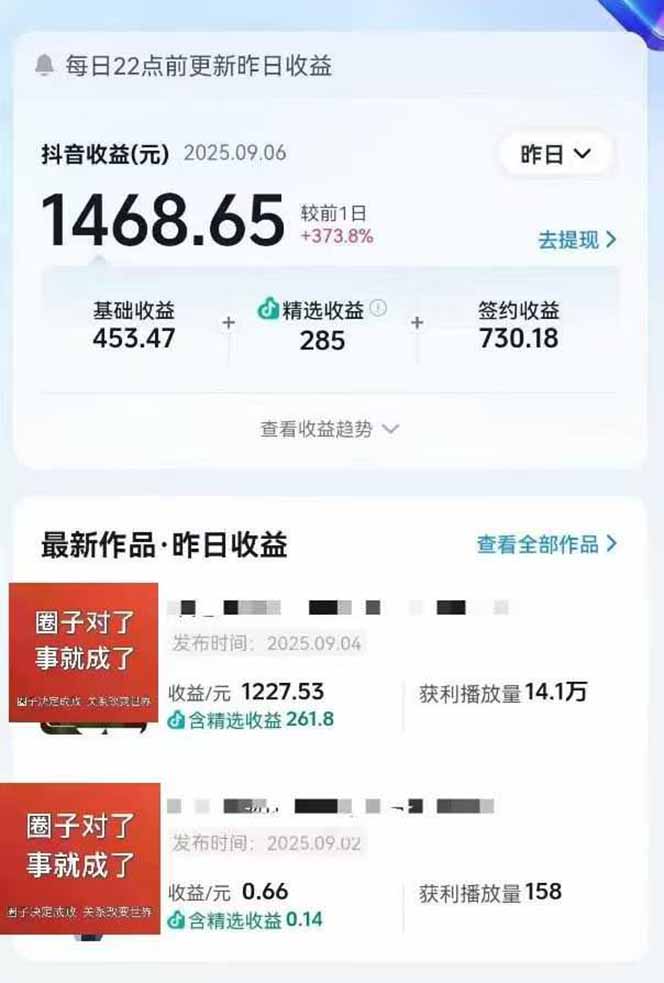 AI大案纪实短视频制作课，文案生成+剪辑教学+伙伴计划-玖儿的学习笔记