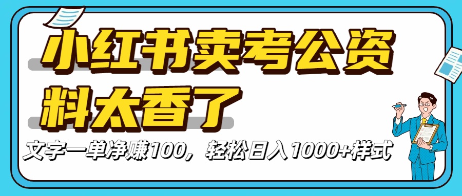 pdd虚拟电商一对一陪跑 适合人群 上班族 宝妈 大学生-玖儿的学习笔记