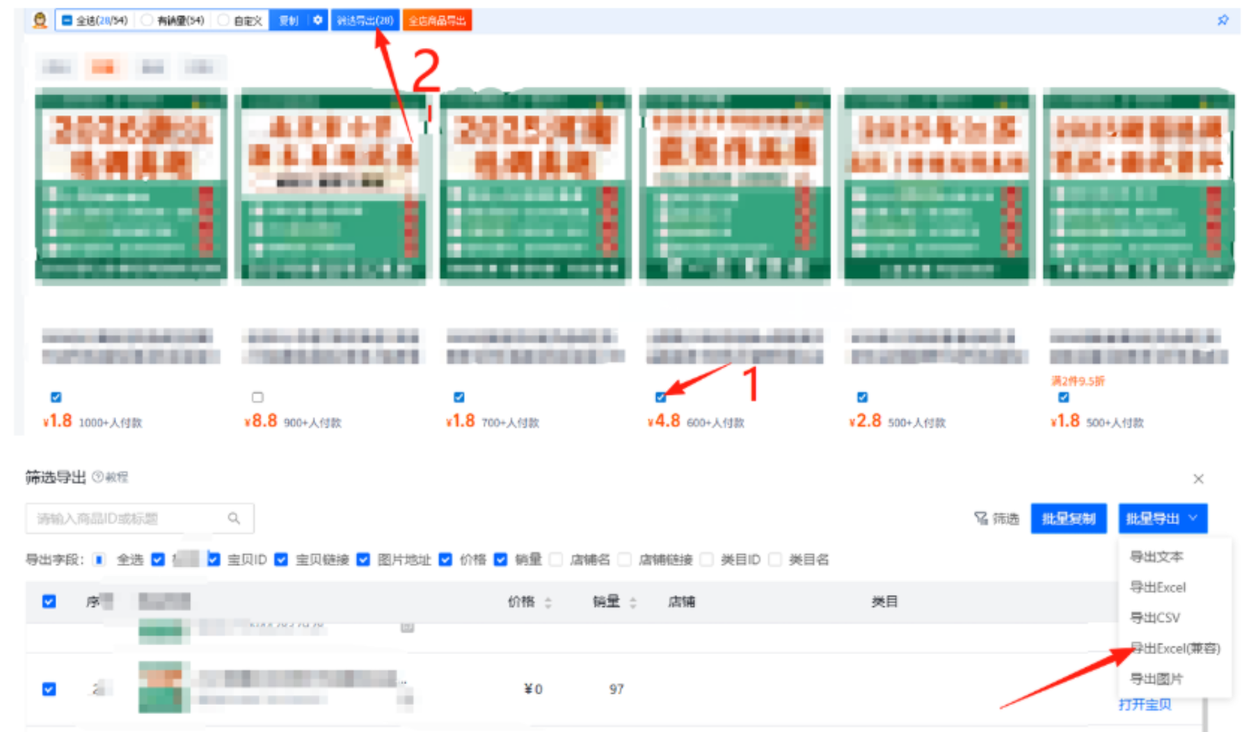AI赋能,8个月打造15家小红书虚拟店铺,这套高效起店SOP全揭秘-玖儿的学习笔记