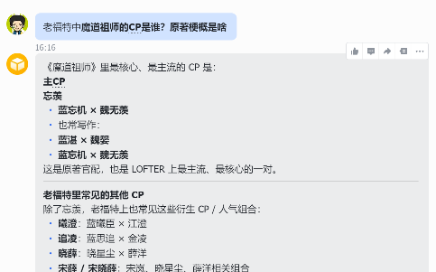 全网都忽略的赚钱蓝海！小龙虾配老福特，轻松赚外快太香了！有手就能干！-玖儿的学习笔记