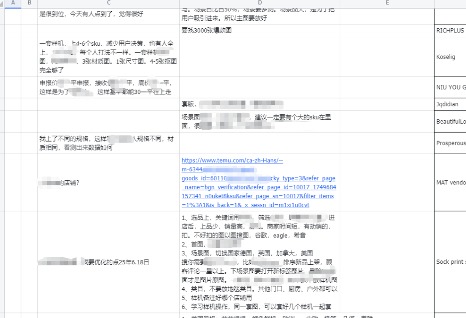 从视频号到跨境逆袭：被退店后如何实现月入2.8万的真实蜕变-玖儿的学习笔记
