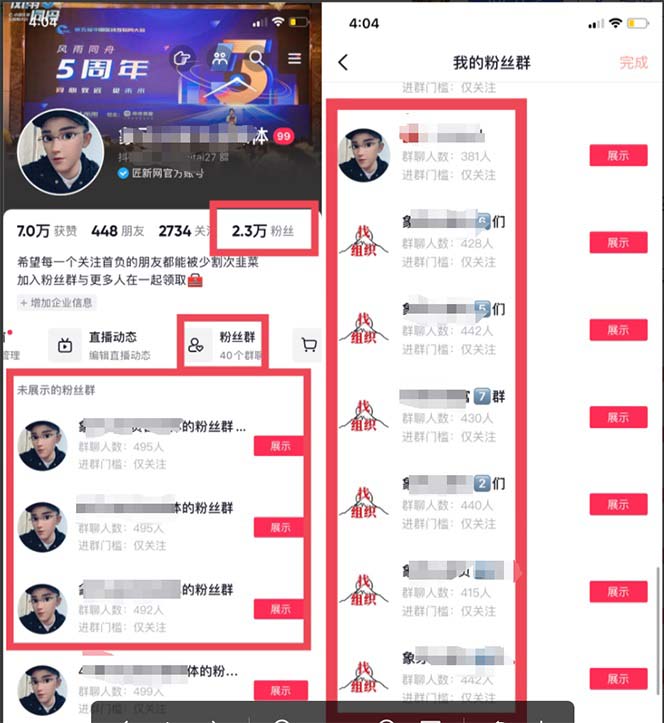 (7561期)价值1980口播工具分享日引300 创业粉实操教程 (7561期)价值1980口播工具分享日引300 创业粉实操教程