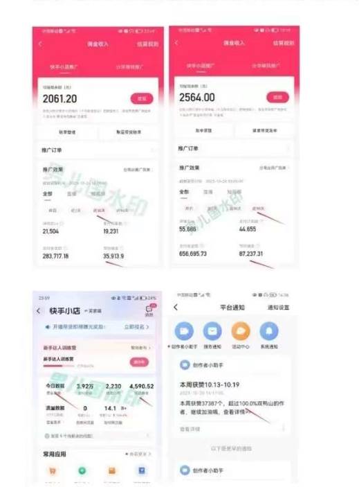 图片[3]-视频带货赚钱高手课程：不拍摄 不出镜 单月佣金3.5w 简单直接 流量直接变钱-玖儿的学习笔记