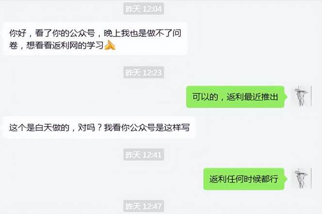 图片[2]-月入3000刀的Cashback返利项目培训：无需垫付，操作简单，全程指导（8节课）-玖儿的学习笔记