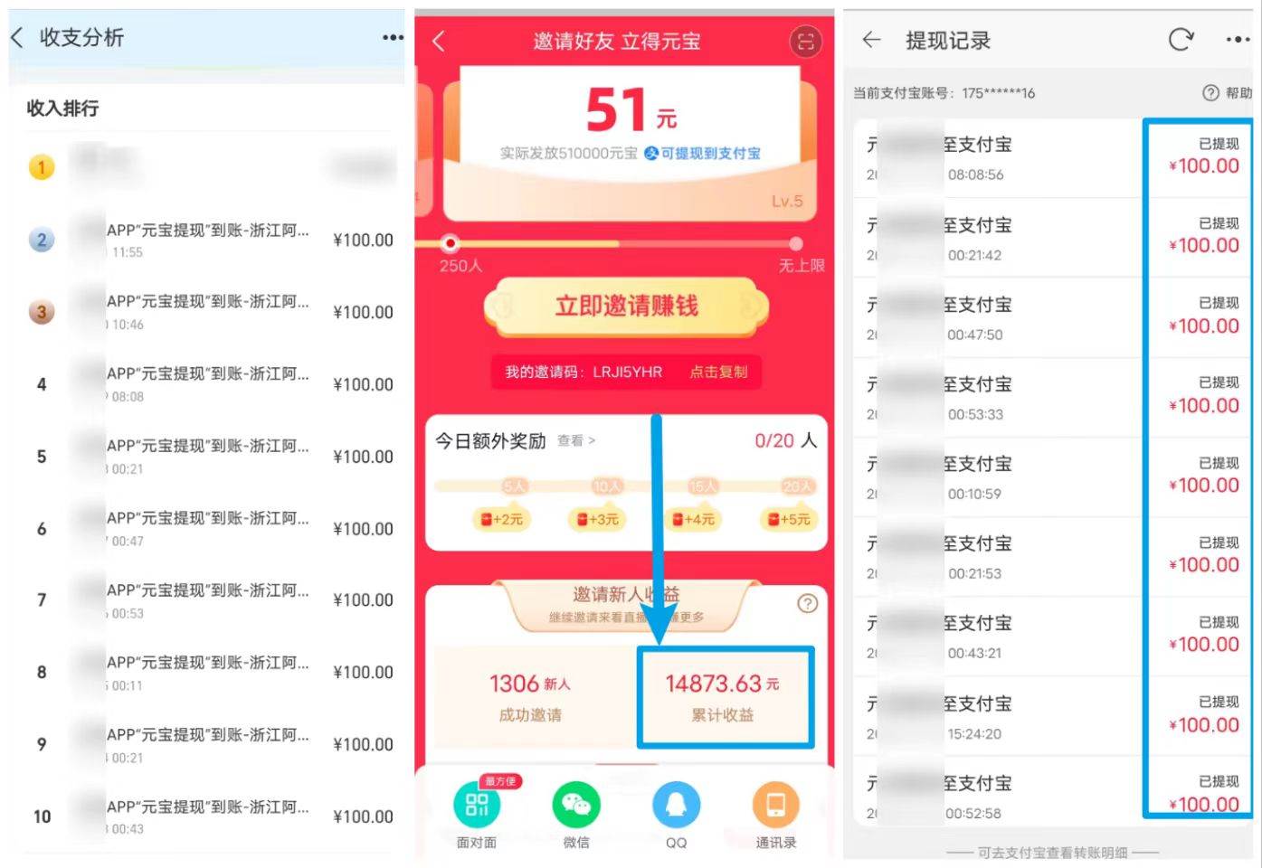 图片[2]-【独家揭秘】点淘APP拉新赚1.5W，零门槛小白轻松上手，短视频引流实操教程！-玖儿的学习笔记