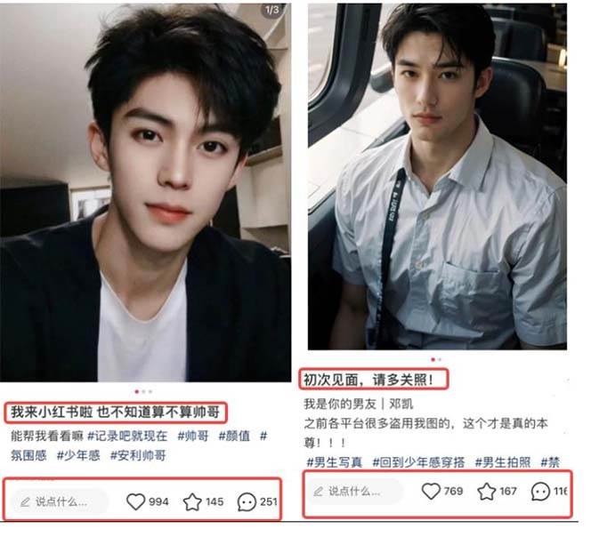 图片[2]-探索小红书AI帅哥赛道，轻松涨粉万元收入（含AI绘图软件教程）-玖儿的学习笔记