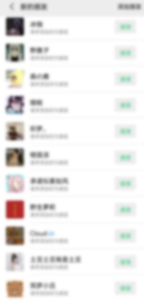 图片[3]-【揭秘】如何利用ASMR视频引流精准粉丝，私域变现日入500？-玖儿的学习笔记