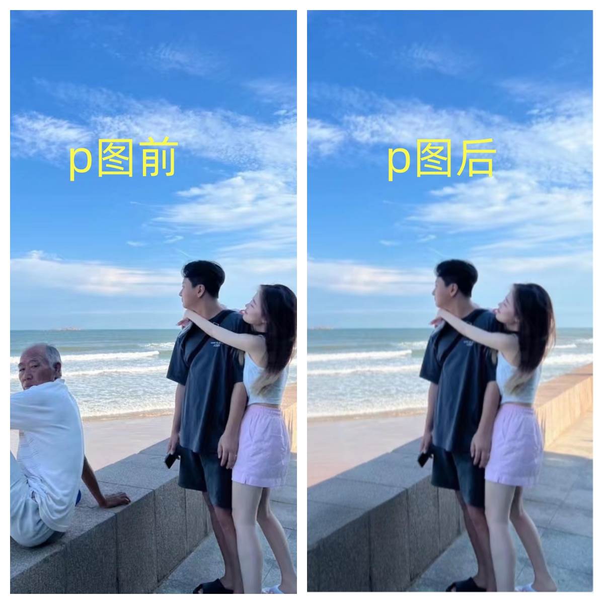 图片[2]-揭秘p掉路人项目！日入300-500，在线接单，不需要PS技能，一键生成，手机操作！-玖儿的学习笔记