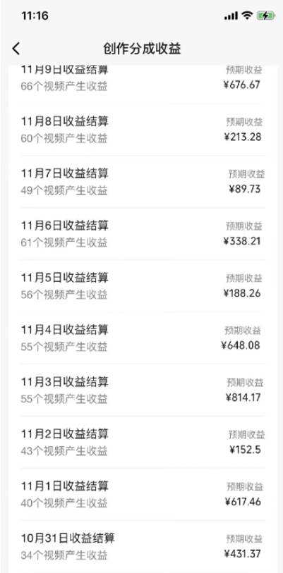 图片[2]-视频号轻松搬运，日赚500！原创高清爆款视频一分钟掌握-玖儿的学习笔记