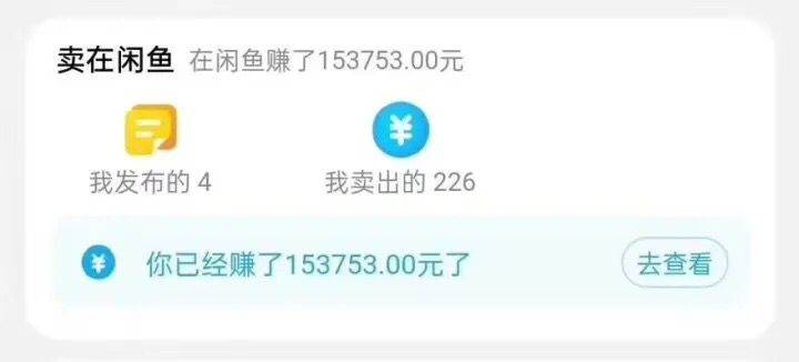 图片[2]-【闲鱼搭配京东备份库搬运】新手适合！单单利润200-300，全部正品靠谱！-玖儿的学习笔记