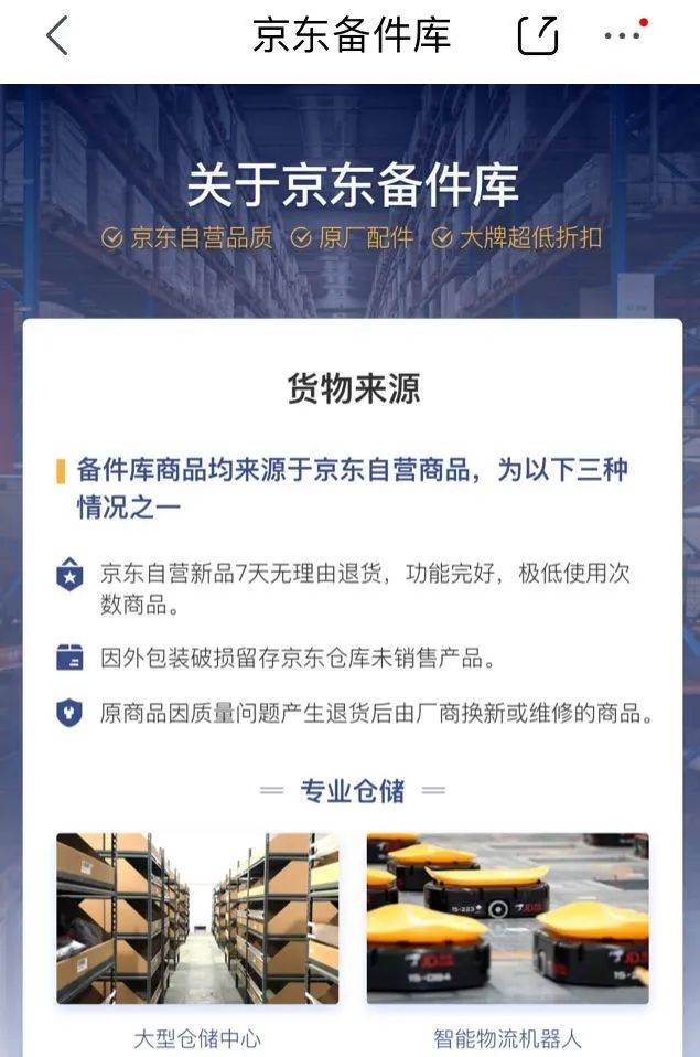 图片[3]-【闲鱼搭配京东备份库搬运】新手适合！单单利润200-300，全部正品靠谱！-玖儿的学习笔记