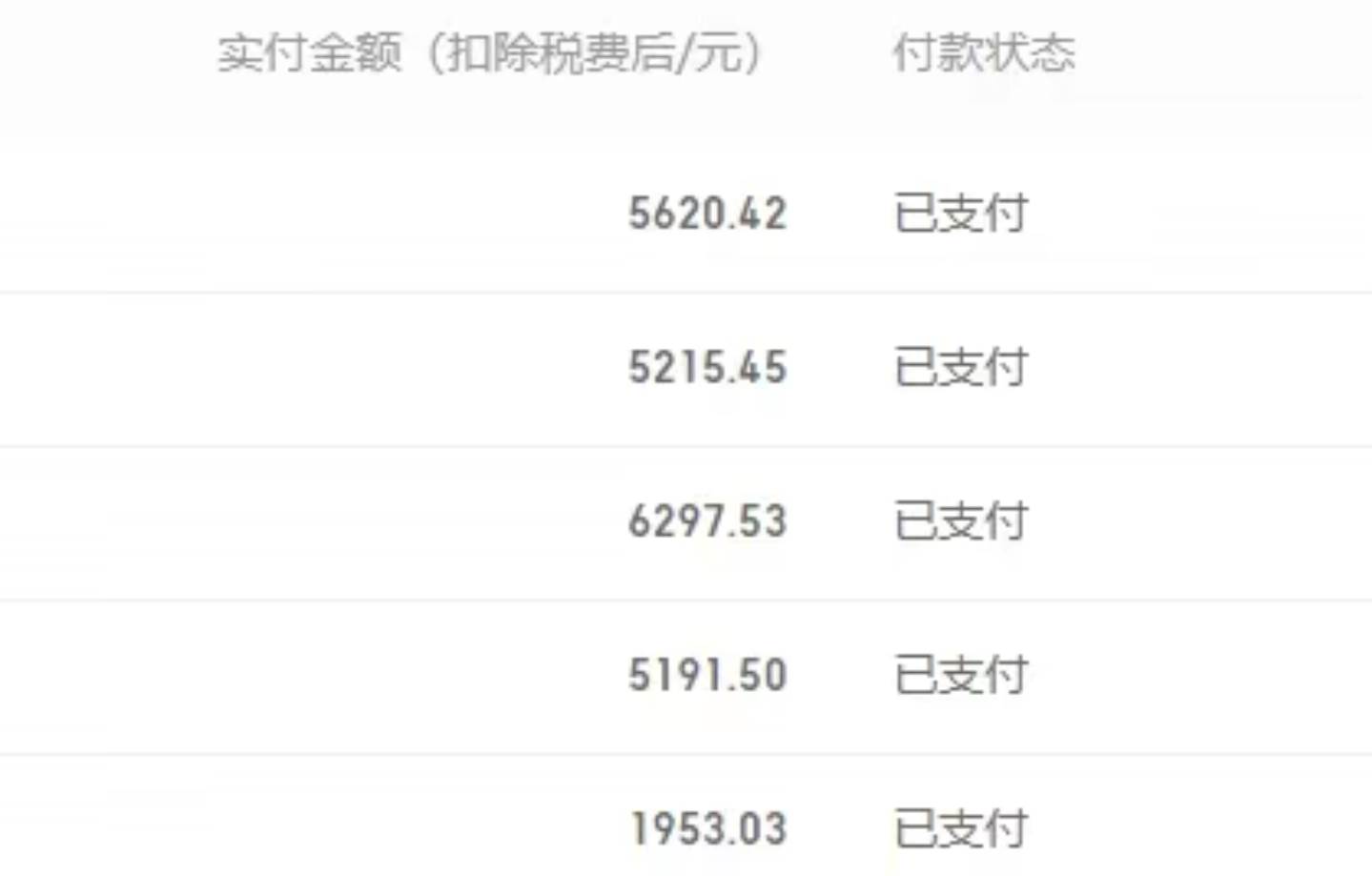 图片[2]-百度百家号撸金术！零禁言零封号，月入6000新玩法大揭秘！轻松搬运创造稳定收益！-玖儿的学习笔记