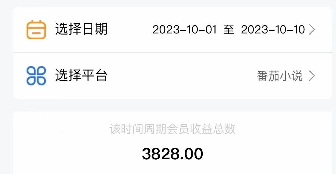 图片[4]-抖音快手挂机项目揭秘！利用AI制作小说视频，单机一天80元，批量操作赚钱无压力！-玖儿的学习笔记