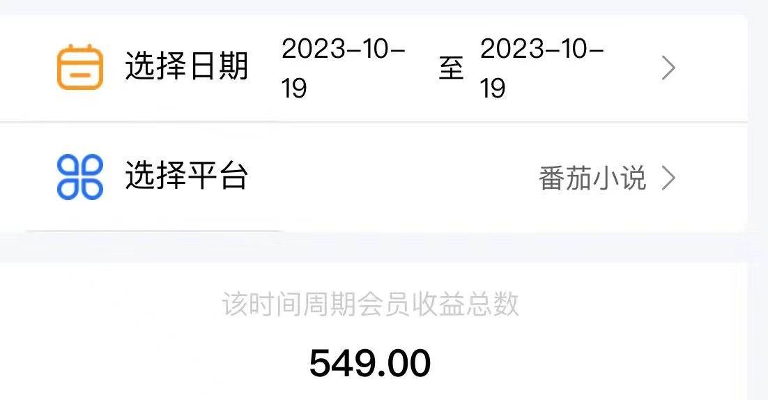 图片[2]-抖音快手挂机项目揭秘！利用AI制作小说视频，单机一天80元，批量操作赚钱无压力！-玖儿的学习笔记