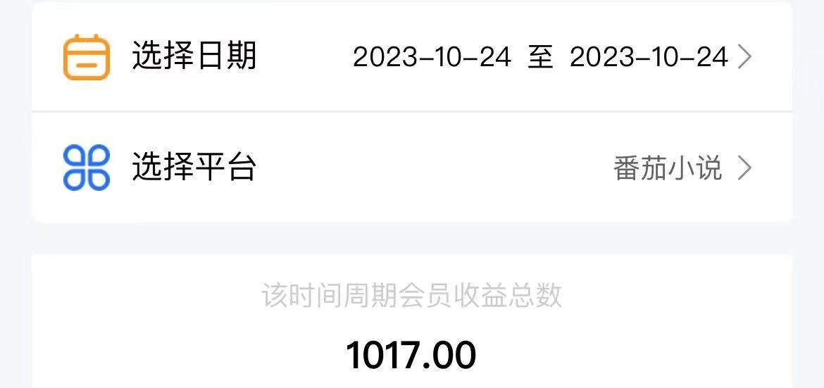 图片[3]-抖音快手挂机项目揭秘！利用AI制作小说视频，单机一天80元，批量操作赚钱无压力！-玖儿的学习笔记