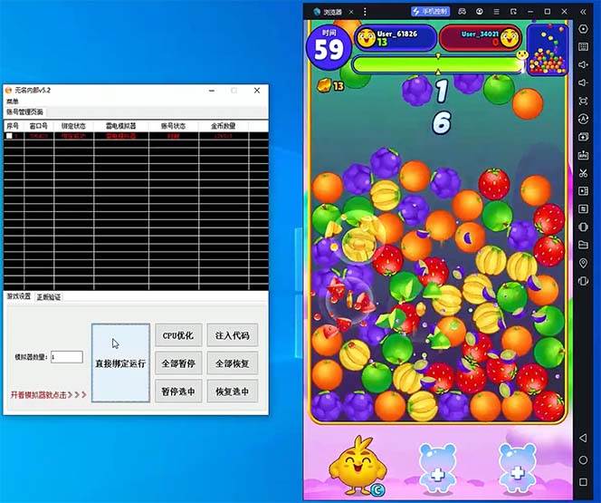 图片[2]-海外消消乐中控全自动挂机项目，单窗口日收益8-10元，详细教程揭秘！-玖儿的学习笔记