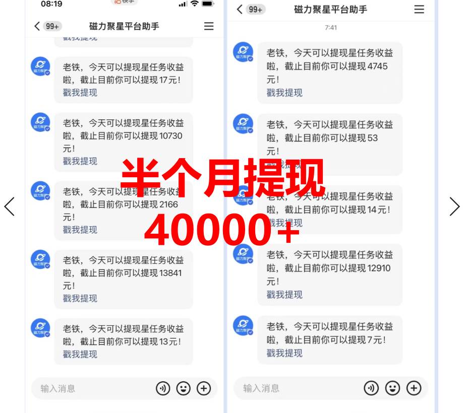 图片[3]-小游戏直播变现攻略：日入3000+，小白轻松上手，每天只需2小时！-玖儿的学习笔记