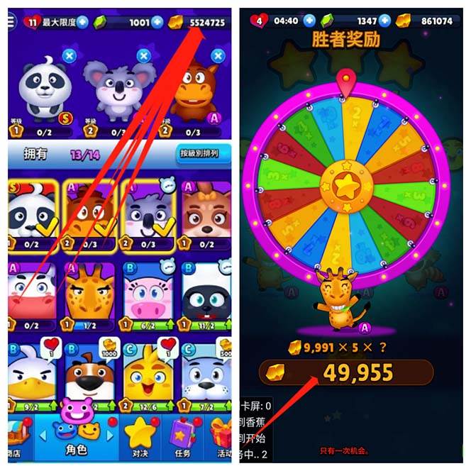 图片[3]-海外消消乐中控全自动挂机项目，单窗口日收益8-10元，详细教程揭秘！-玖儿的学习笔记