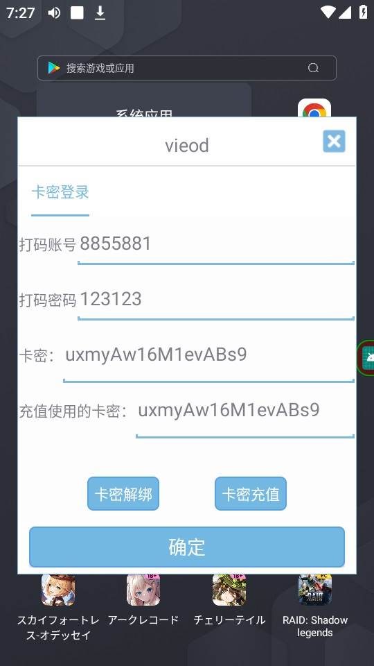图片[5]-海外视频挂机掘金，单窗口日收益30美金！挂机脚本使用教程详解！-玖儿的学习笔记