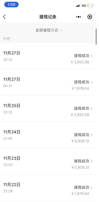 图片[6]-小红书最新日引200 创业粉”割韭菜“日稳定变现4000 实操教程！-玖儿的学习笔记