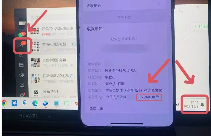 图片[5]-小红书最新日引200 创业粉”割韭菜“日稳定变现4000 实操教程！-玖儿的学习笔记