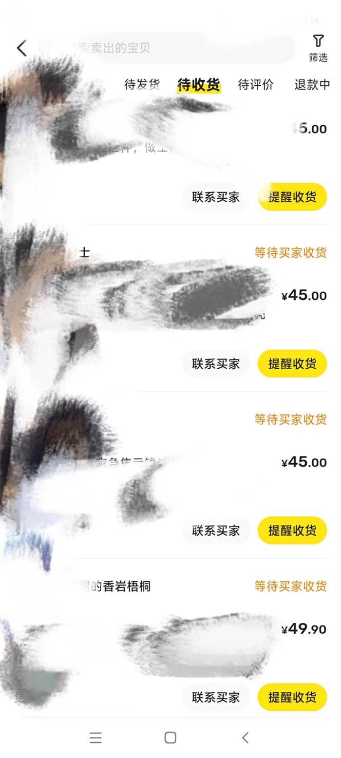 图片[3]-咸鱼无货源最新暴力变现！稳定日入四位数收益，绿色项目揭秘！-玖儿的学习笔记