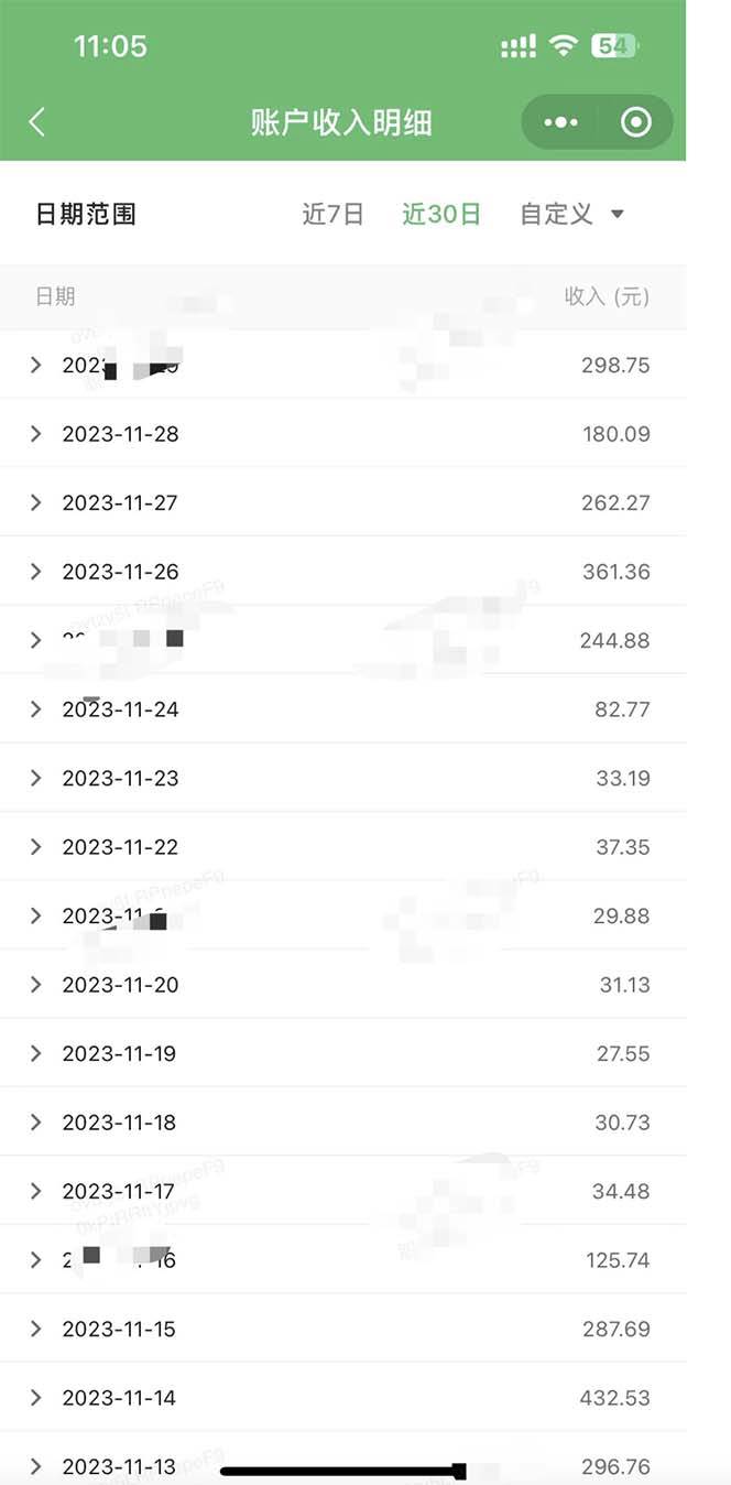 图片[4]-重磅炸弹！微信公众号分成计划，每天操作10分钟赚钱！-玖儿的学习笔记