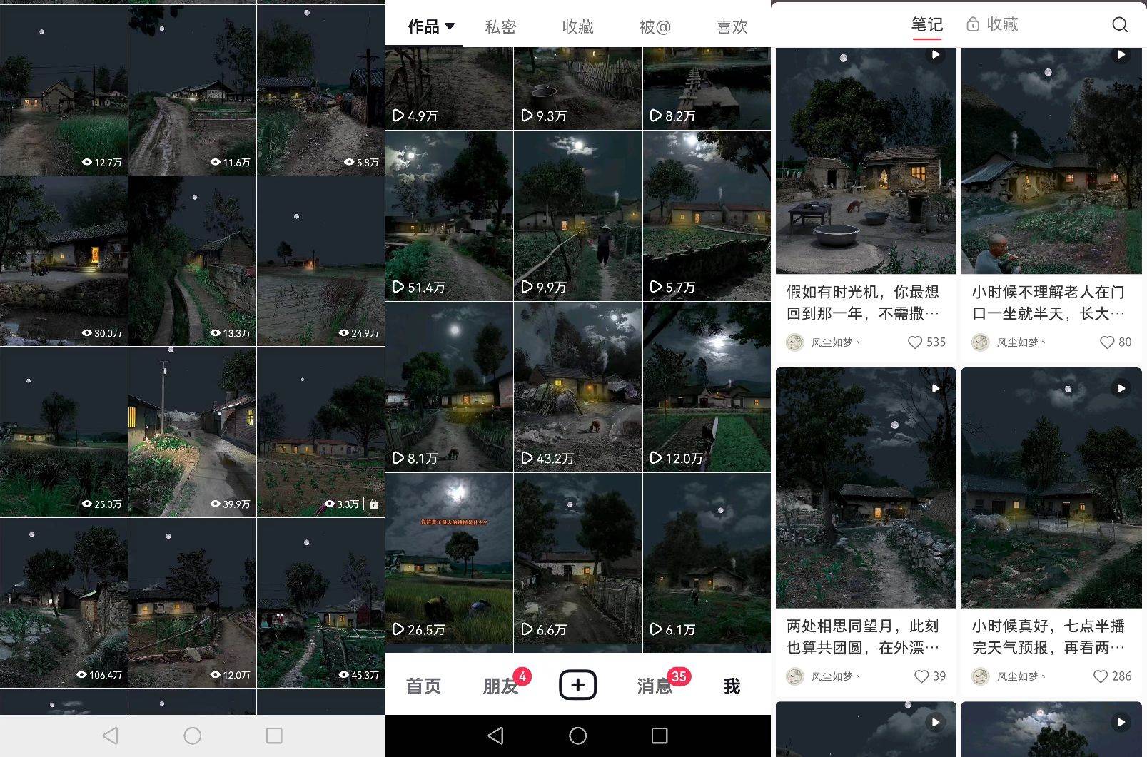 图片[2]-【爆火副业】PS溶图项目多平台稳定变现5000！百分百原创项目手把手教你上手！-玖儿的学习笔记