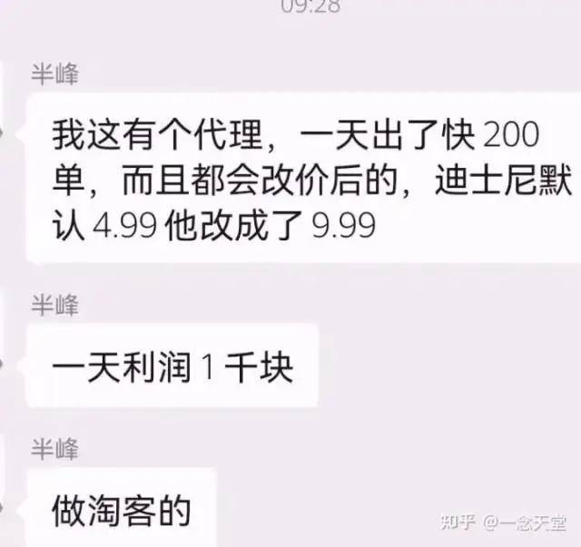 图片[2]-微信红包封面项目，新手操作日入200！6节课教你掌握技术-玖儿的学习笔记