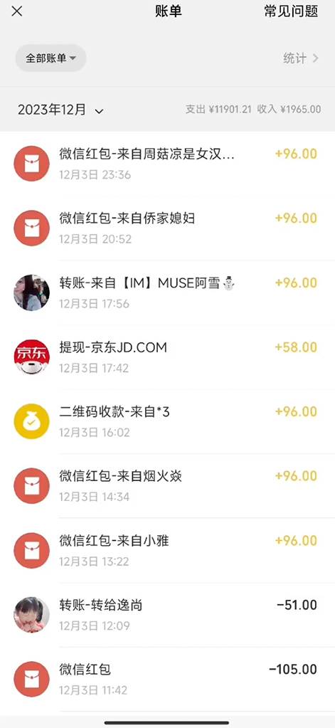 图片[3]-抖音男粉引流新玩法曝光！AI漫改美女视频5分钟制作，一周涨万粉！-玖儿的学习笔记