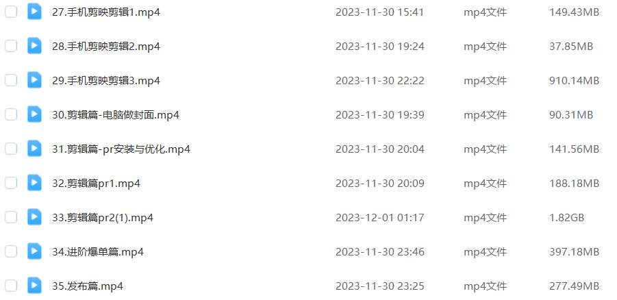 图片[7]-超火！1980元短剧推广运营课程，单作品收入5000元！长期可做！-玖儿的学习笔记