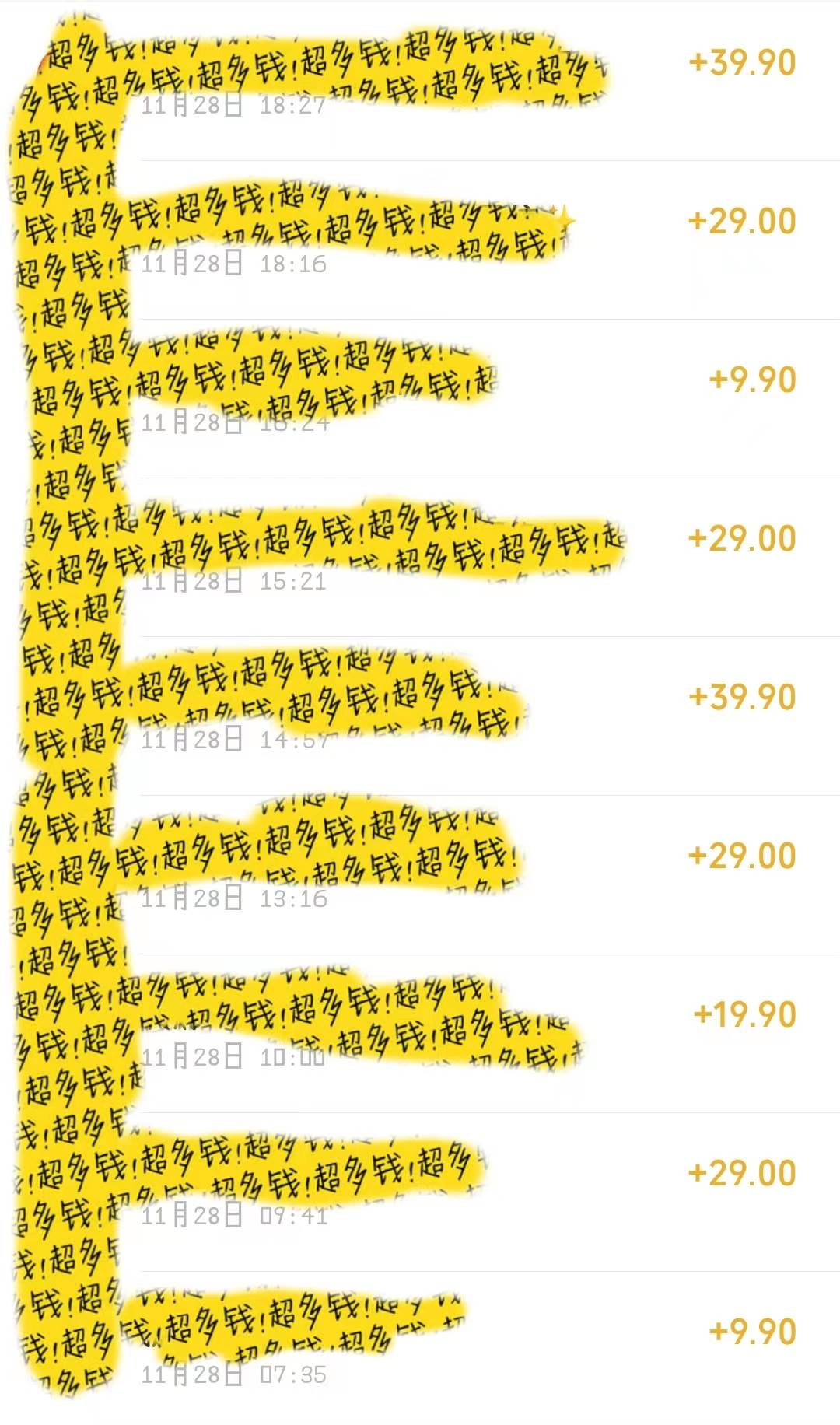 图片[4]-私域变现保姆级教程！宝妈粉从0-1，从1-100，每日净利润至少3000＋-玖儿的学习笔记