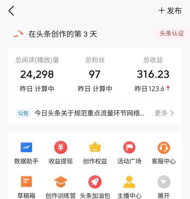 图片[2]-老项目新玩法！利用ChatGPT轻松月入4位数，小白也可操作！无脑复制粘贴，写军事类文章赚钱！-玖儿的学习笔记