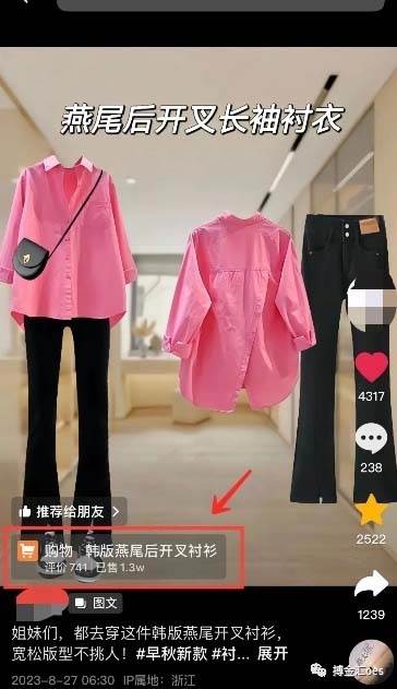 图片[3]-AI图文带货项目，无拍摄无直播，轻松出单赚佣金！-玖儿的学习笔记