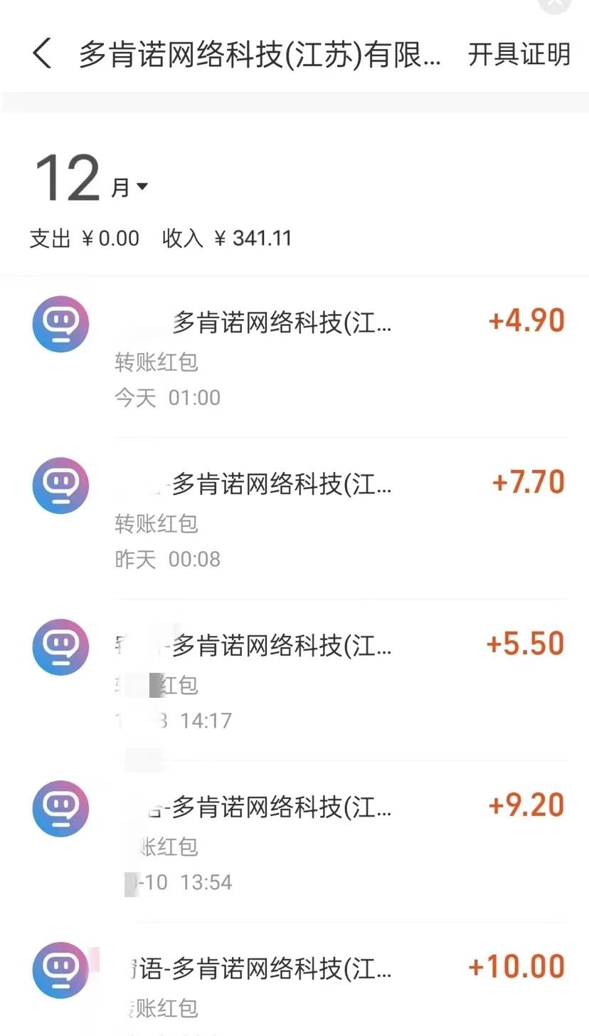 图片[2]-【网赚秘籍】最新聊天掘金，复制粘贴日入300＋，多号批量操作全揭秘-玖儿的学习笔记