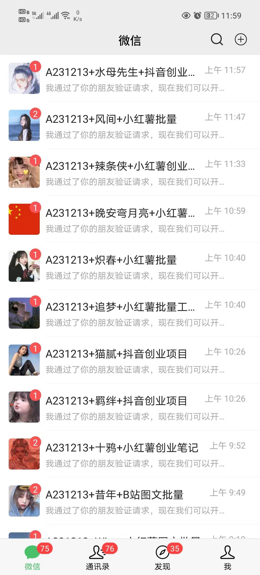 图片[2]-【年底爆火】红包封面项目年末盛热，风口赚钱六位数！保姆级教程带你实战！-玖儿的学习笔记