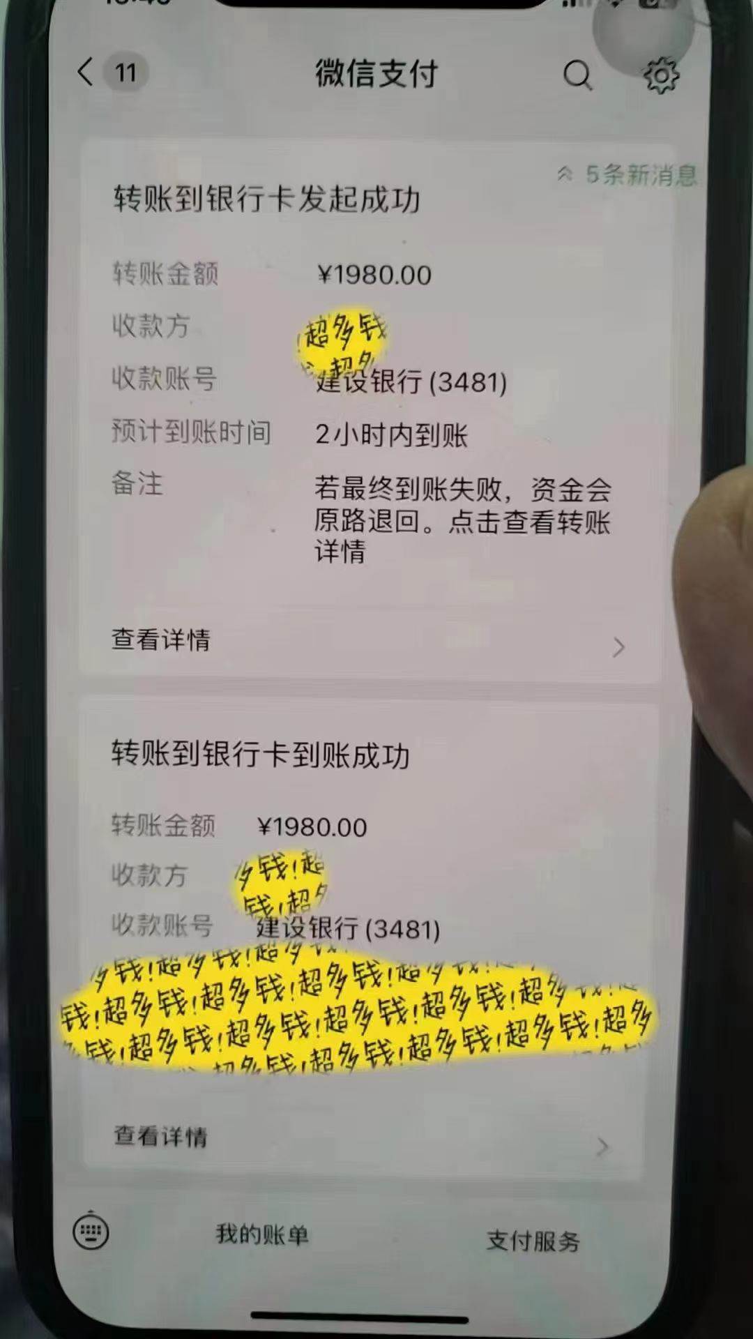 图片[2]-【免费自动涨粉攻略】1000真实粉丝，自动化变现，教程+软件免费下载！-玖儿的学习笔记