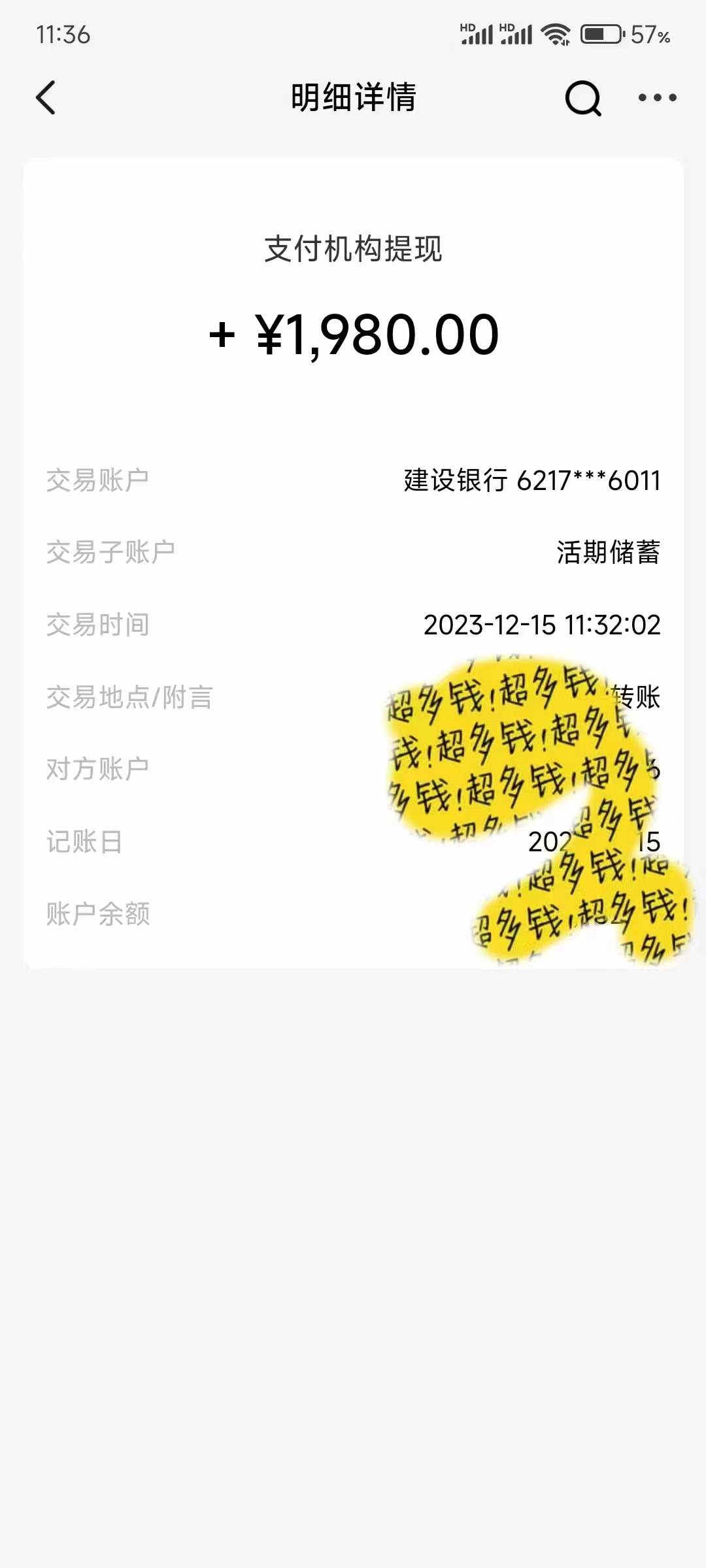 图片[3]-【免费自动涨粉攻略】1000真实粉丝，自动化变现，教程+软件免费下载！-玖儿的学习笔记