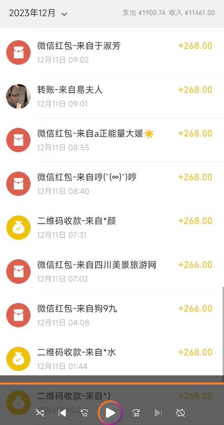 图片[3]-正规短视频引流男粉玩法，账号风险解决！一天最高收款3600元！-玖儿的学习笔记