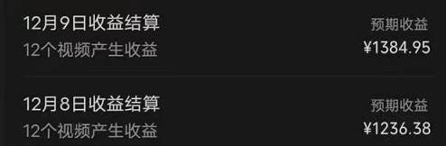 图片[4]-视频漫改全新玩法，多平台多领域变现！小白轻松上手，单日变现300＋！-玖儿的学习笔记