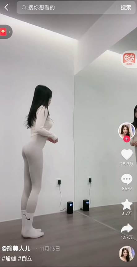 图片[2]-正规短视频引流男粉玩法，账号风险解决！一天最高收款3600元！-玖儿的学习笔记