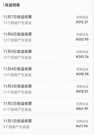 图片[2]-视频号原创玩法大揭秘！一刀不剪提升5倍播放量、直接搬也能过原创，小白日入500！-玖儿的学习笔记