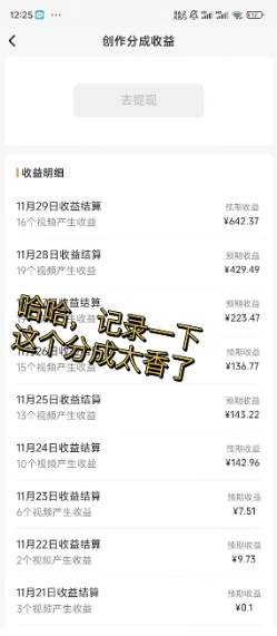 图片[4]-视频号原创玩法大揭秘！一刀不剪提升5倍播放量、直接搬也能过原创，小白日入500！-玖儿的学习笔记