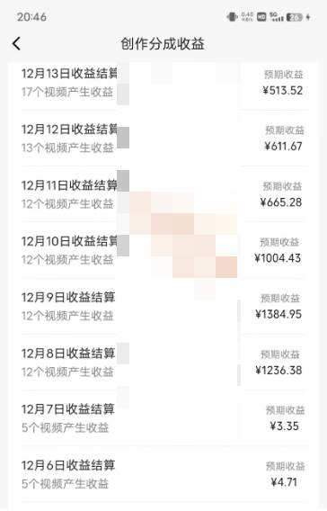 图片[5]-视频号原创玩法大揭秘！一刀不剪提升5倍播放量、直接搬也能过原创，小白日入500！-玖儿的学习笔记