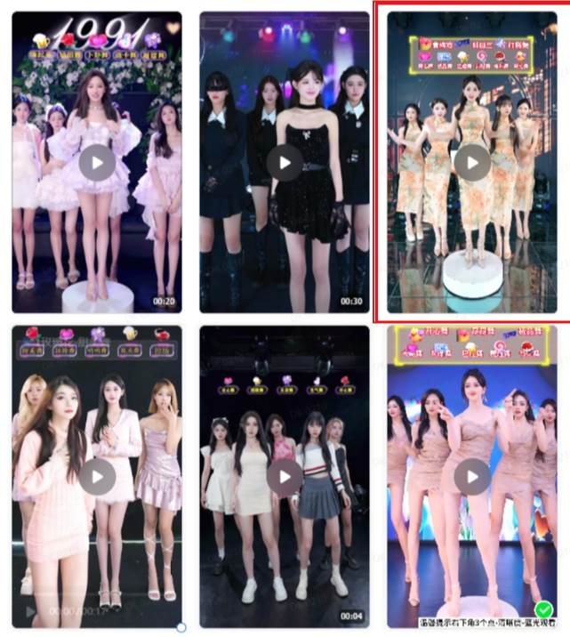 图片[2]-抖音最新最火无人直播玩法！收徒日入四位数！海量互动视频素材教程教你玩！-玖儿的学习笔记