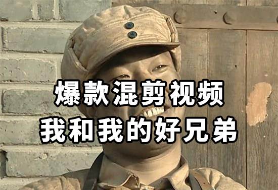 10分钟原创爆款混剪视频！秒过中视频任务，单日收益800！【实操教程】-玖儿的学习笔记