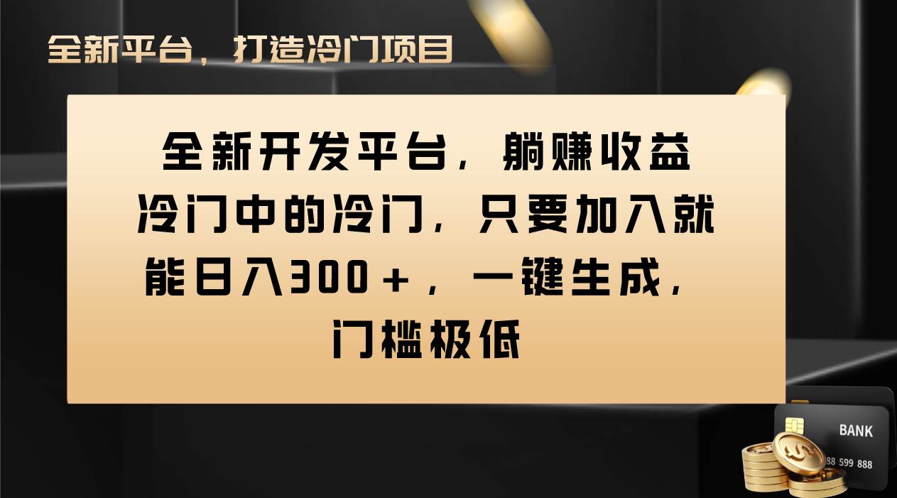 Vivo视频平台创作者分成计划揭秘！加入即日入300，一键生成，门槛极低！-玖儿的学习笔记